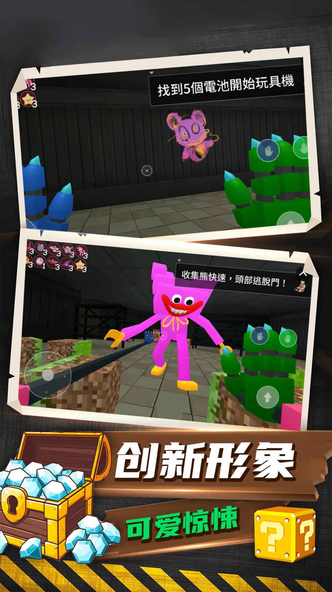 恐怖解谜大作战安卓免费下载v1.0.0