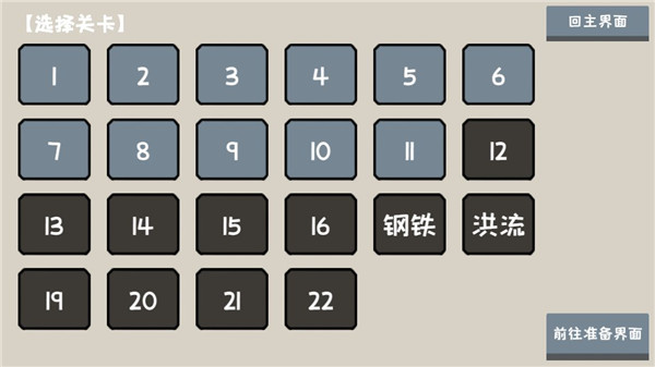 小士兵战争最新安卓免费下载v1.00.40