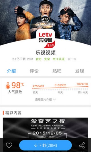 百度手机助手1.2版软件免费下载v9.6.0.0