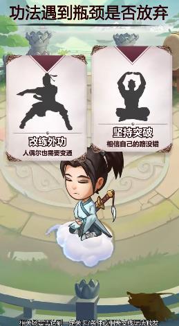 不正经模拟器安卓最新版下载v3.0