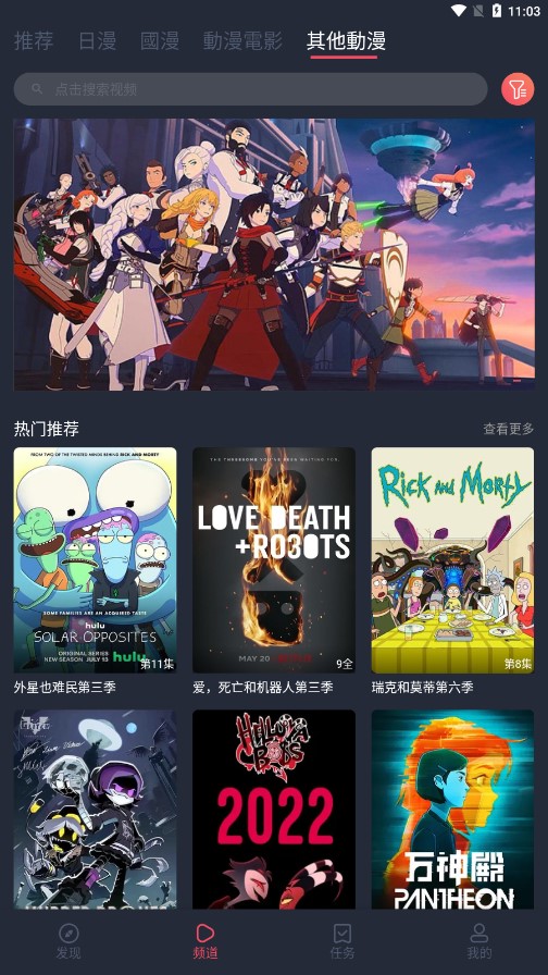 囧次元正版无广告免费安装包最新apk下载v1.74