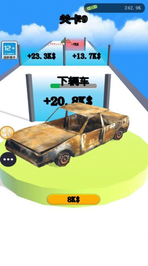 飙车大挑战最新apk下载v1.1.1