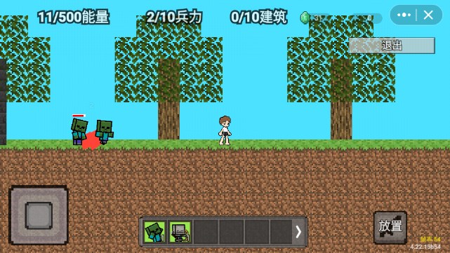 我的世界怪物崛起安卓最新版下载v1.38.0