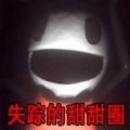 午夜解谜逃生安卓手机下载v1.0