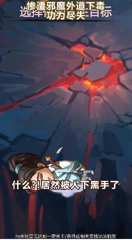 不正经模拟器安卓最新版下载v3.0