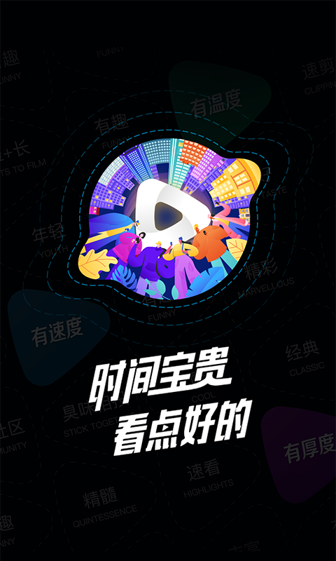 看看视频最新安卓免费下载v8.0.0.0