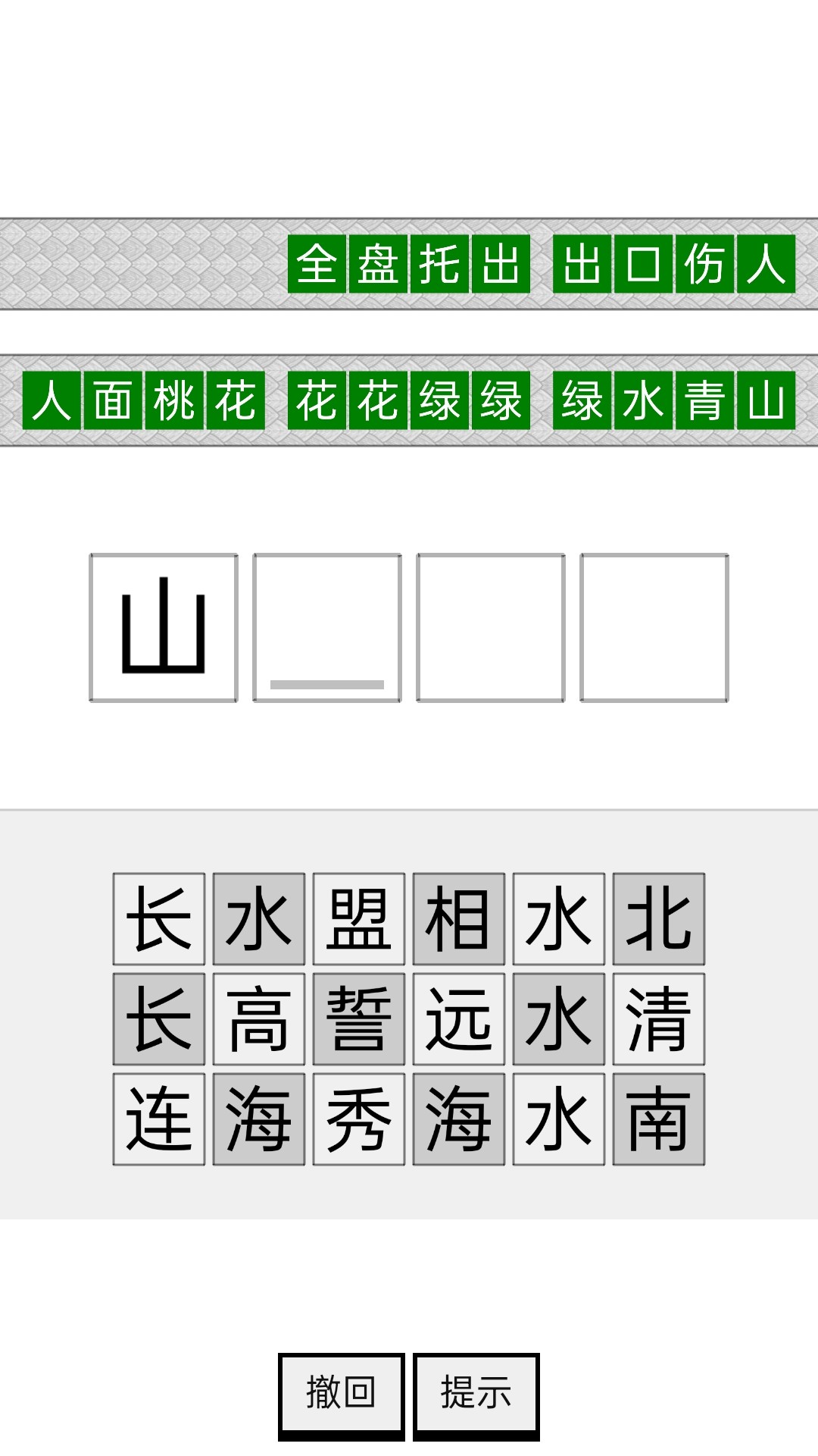 四季书院安卓手机最新版下载v1.1