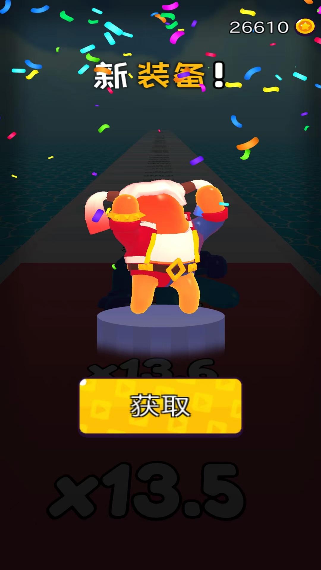 摆拳出击安卓免费下载v1.0.1