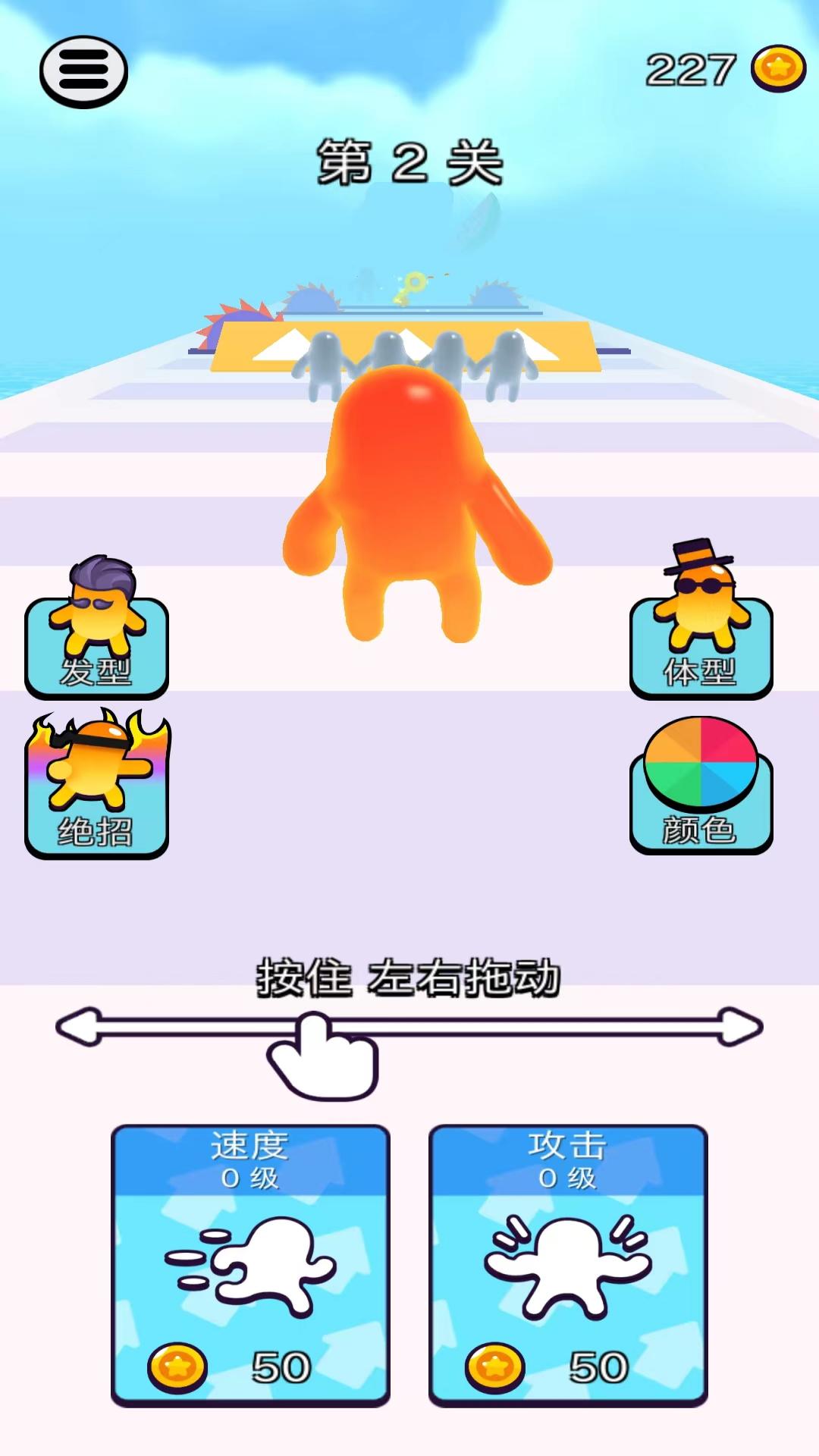 摆拳出击安卓免费下载v1.0.1