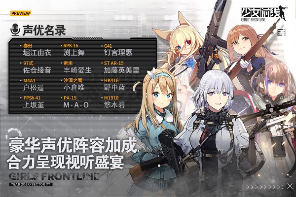 少女b站服手机安装包下载v3.0500_567