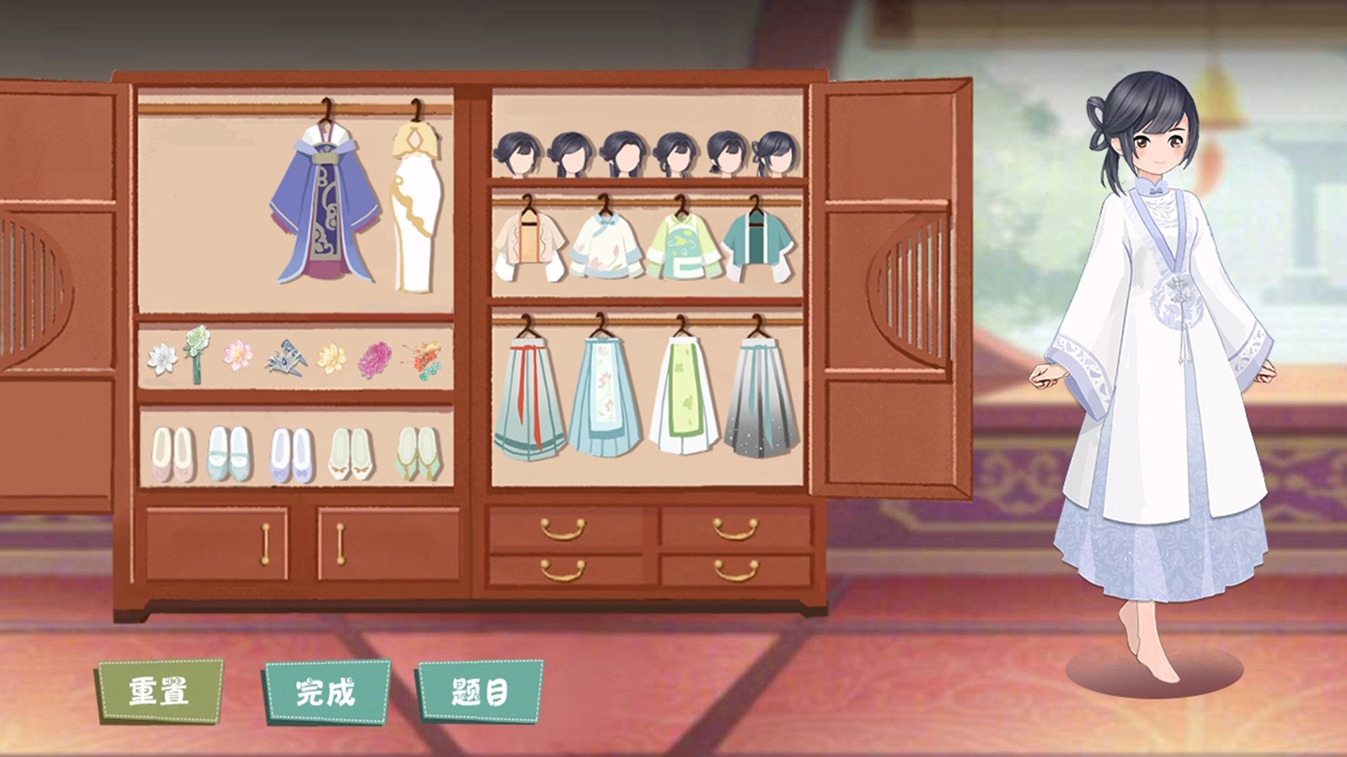 装扮女生模拟器最新apk下载v1.0