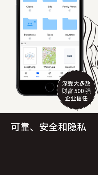Dropbox中国版安装包免费下载v384.2.2