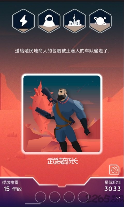 最终边界最新安卓免费下载v0.9