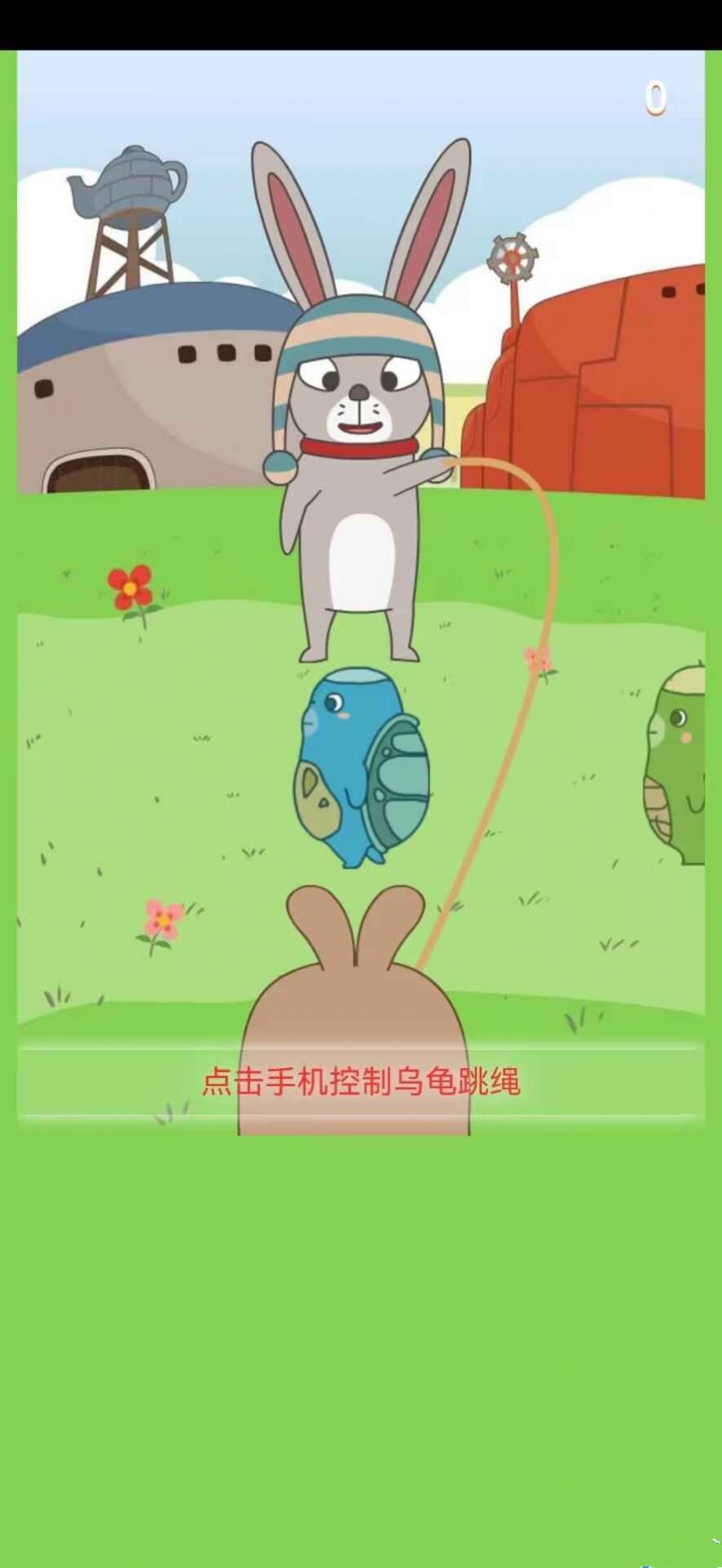 龟兔再跑安卓最新版下载v1.0