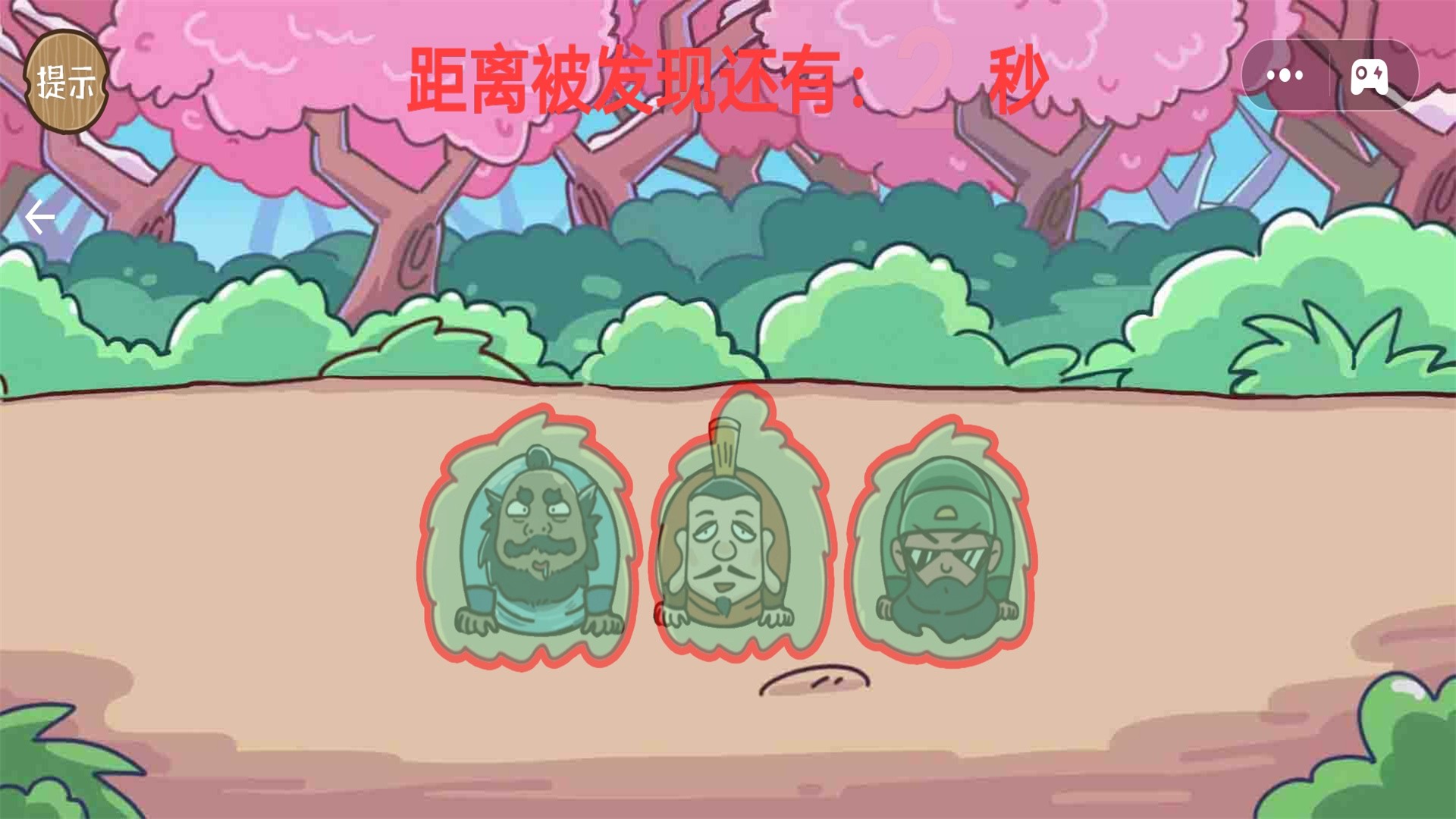 老六你最六最新安卓免费下载v1.0