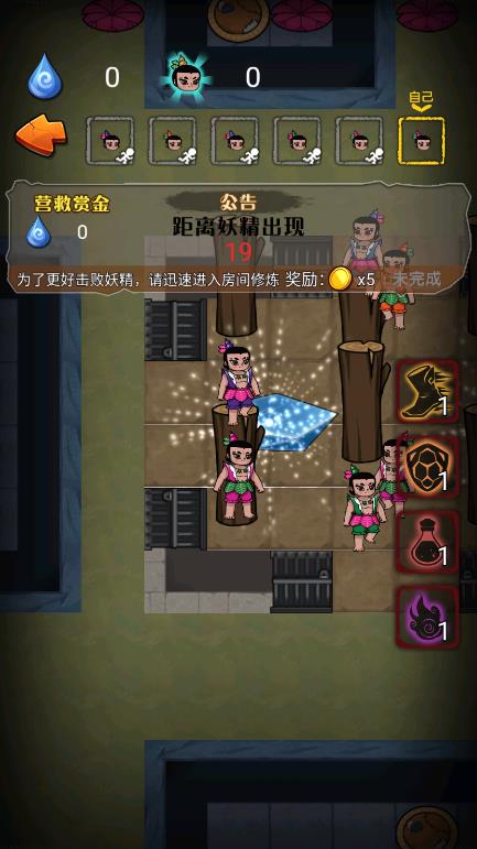 别惹葫芦娃最新安卓免费下载v1.0