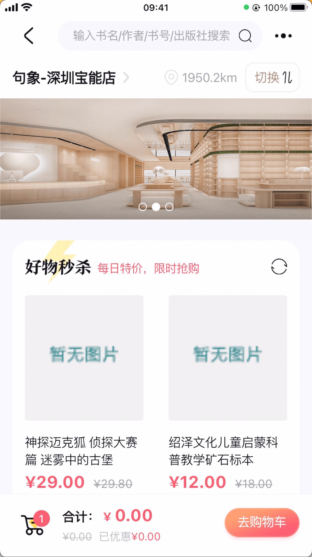 句象读书安卓手机最新版下载v1.0.0