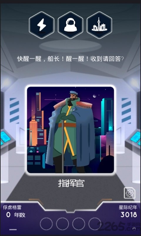 最终边界最新安卓免费下载v0.9