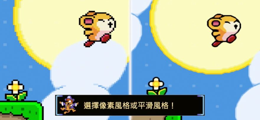 绒球太空大救援安卓最新版下载v1.1.1