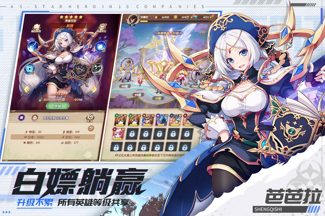 幸运草骑士最新安卓免费下载v1.0.0