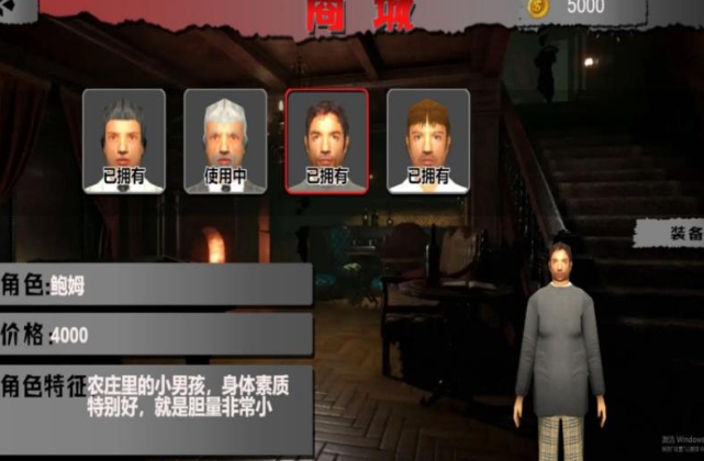 灵异密室躲藏求生最新版下载 v4.5.15