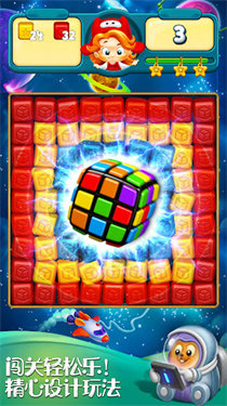 魔幻图形爱消除安卓免费下载v300.1.0.3018