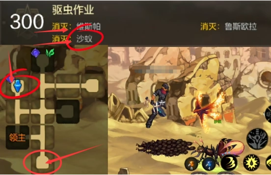 dnf手游沙蚁在哪里
