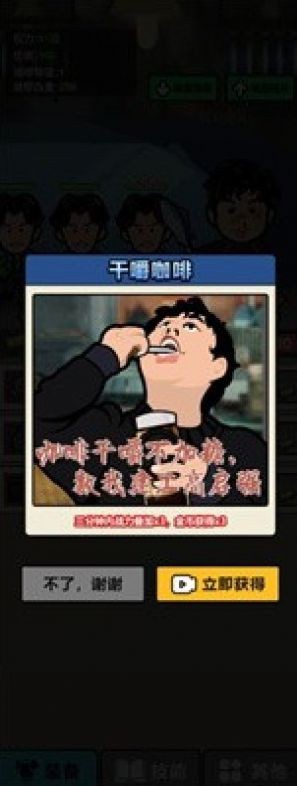启强变形记最新安卓免费下载v1.0