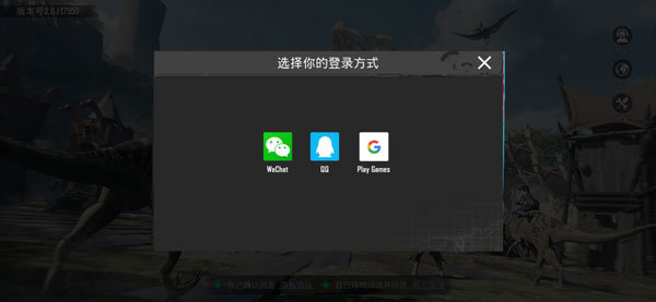 地铁逃生国际服3.3版本安装包下载v3.3.0