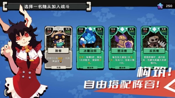 序列战争安卓最新版下载v0.2.0