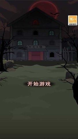隐秘房间安卓最新版下载v5.0.0