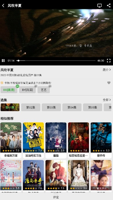 乐看视频去广告版手机apk免费下载v15.5.2