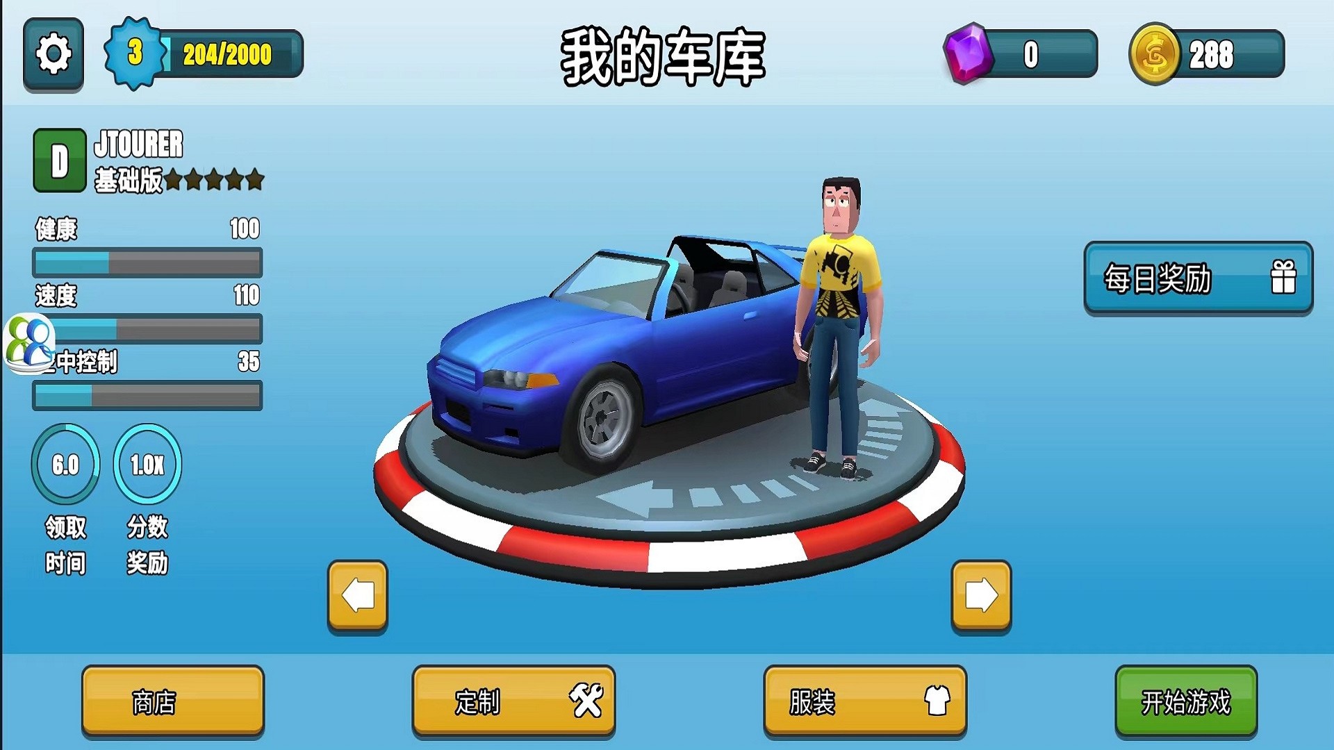 越野竞速飙车1.2.0版最新apk下载