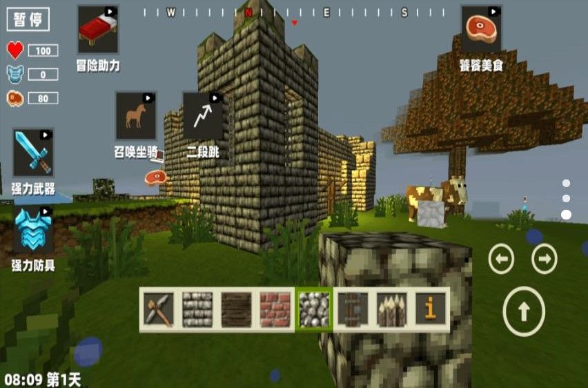方块开放世界安卓最新版下载v1.0