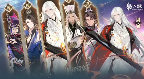 三国志幻想大陆2枭之歌开服阵容怎么搭配