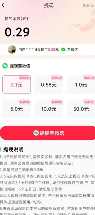 月圆剧场免费版下载 v1.0.1