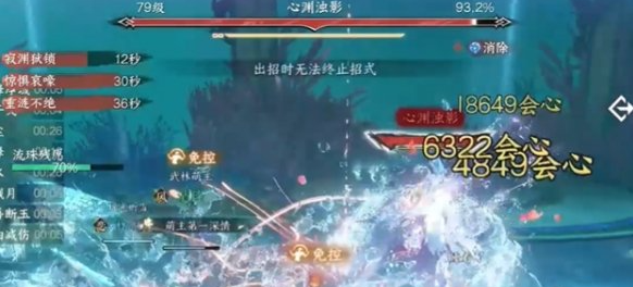 逆水寒手游夜珑怎么打