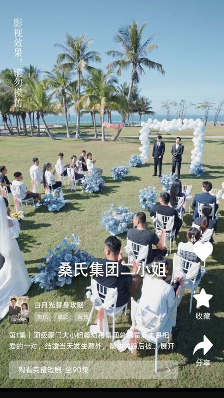 链上剧场官方下载 v1.0.7