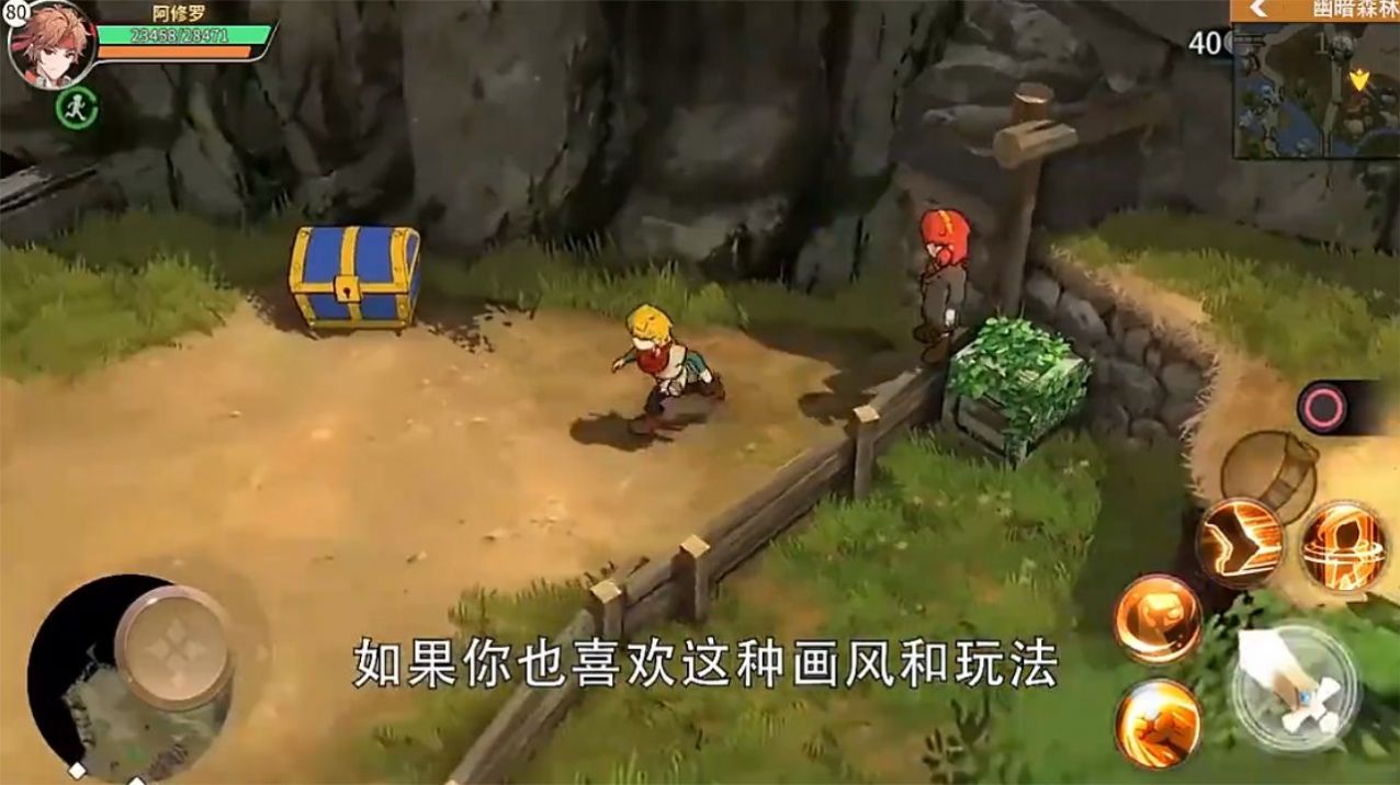 动漫大混战安卓最新版下载v1.0.5