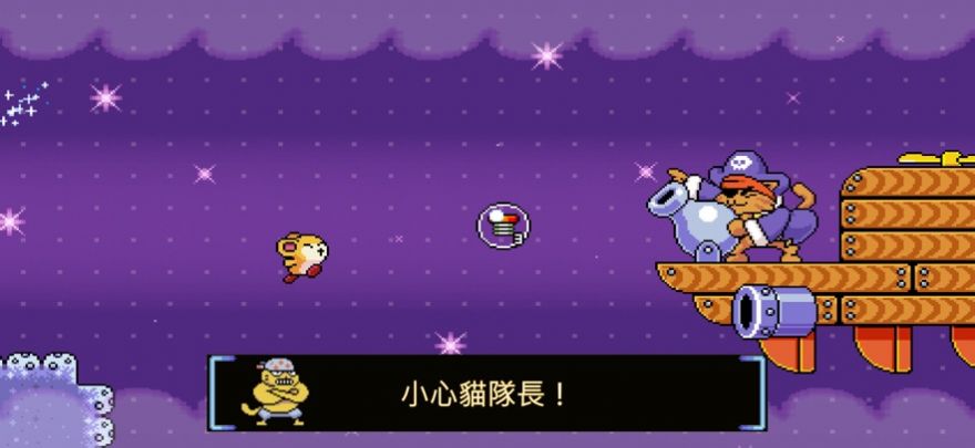 绒球太空大救援安卓最新版下载v1.1.1