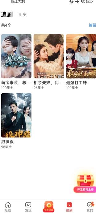 月圆剧场免费版下载 v1.0.1