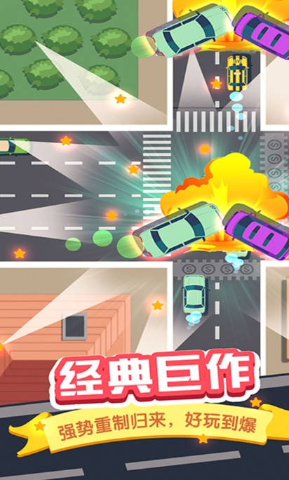 都市穿梭驾驶模拟手机版下载 v4.5.14