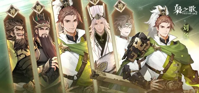 三国志幻想大陆2枭之歌关羽怎么配队