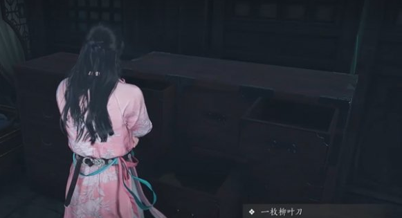 燕云十六声柳叶如刀怎么获得