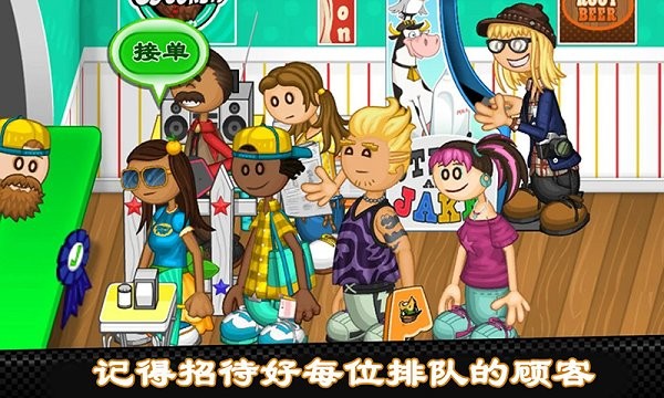 老爹热狗店togo安卓免费下载v1.1.2