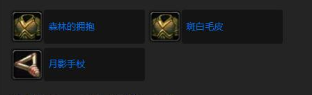 魔兽世界wlk更好的材料任务怎么做