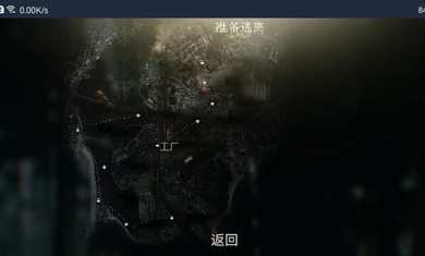 逃离内华达安卓最新版下载v1.0