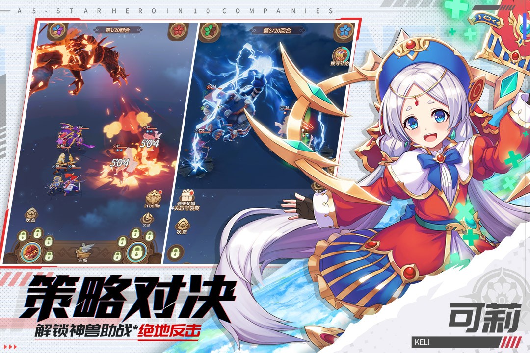 幸运草骑士最新安卓免费下载v1.0.0