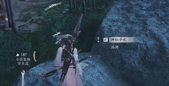 燕云十六声柳叶如刀怎么获得