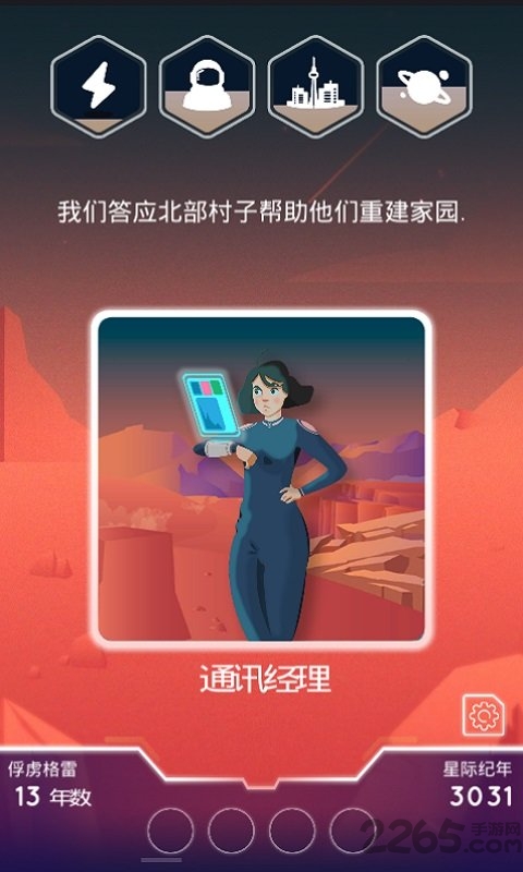 最终边界最新安卓免费下载v0.9